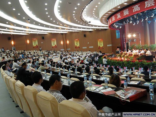 2009陜西榆林新能源發(fā)展高層論壇”在榆林舉行