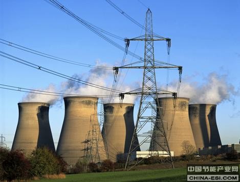 火力電廠