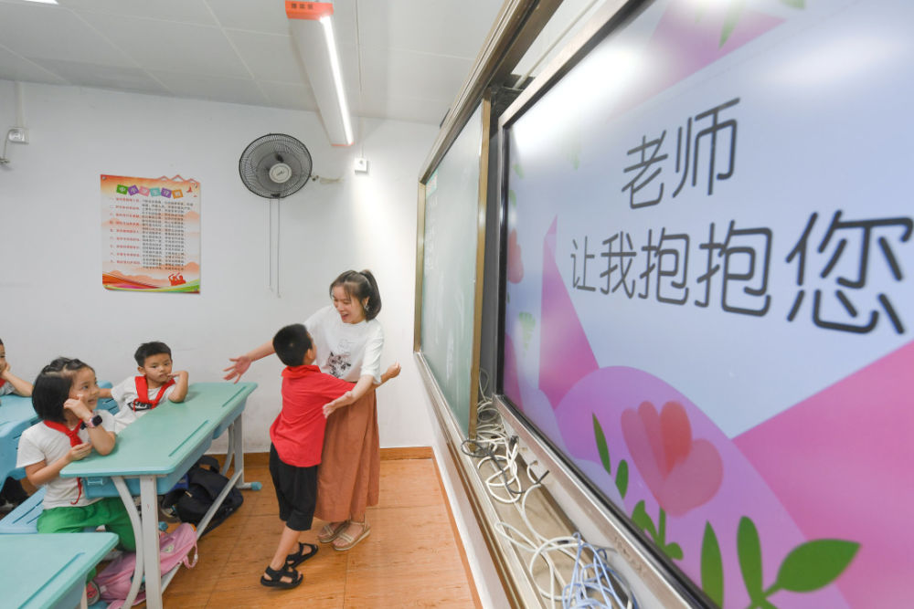 2020年9月9日，在福州市烏山小學，二年級學生在《老師，讓我抱抱您》主題班會上擁抱老師。新華社記者 宋為偉 攝
