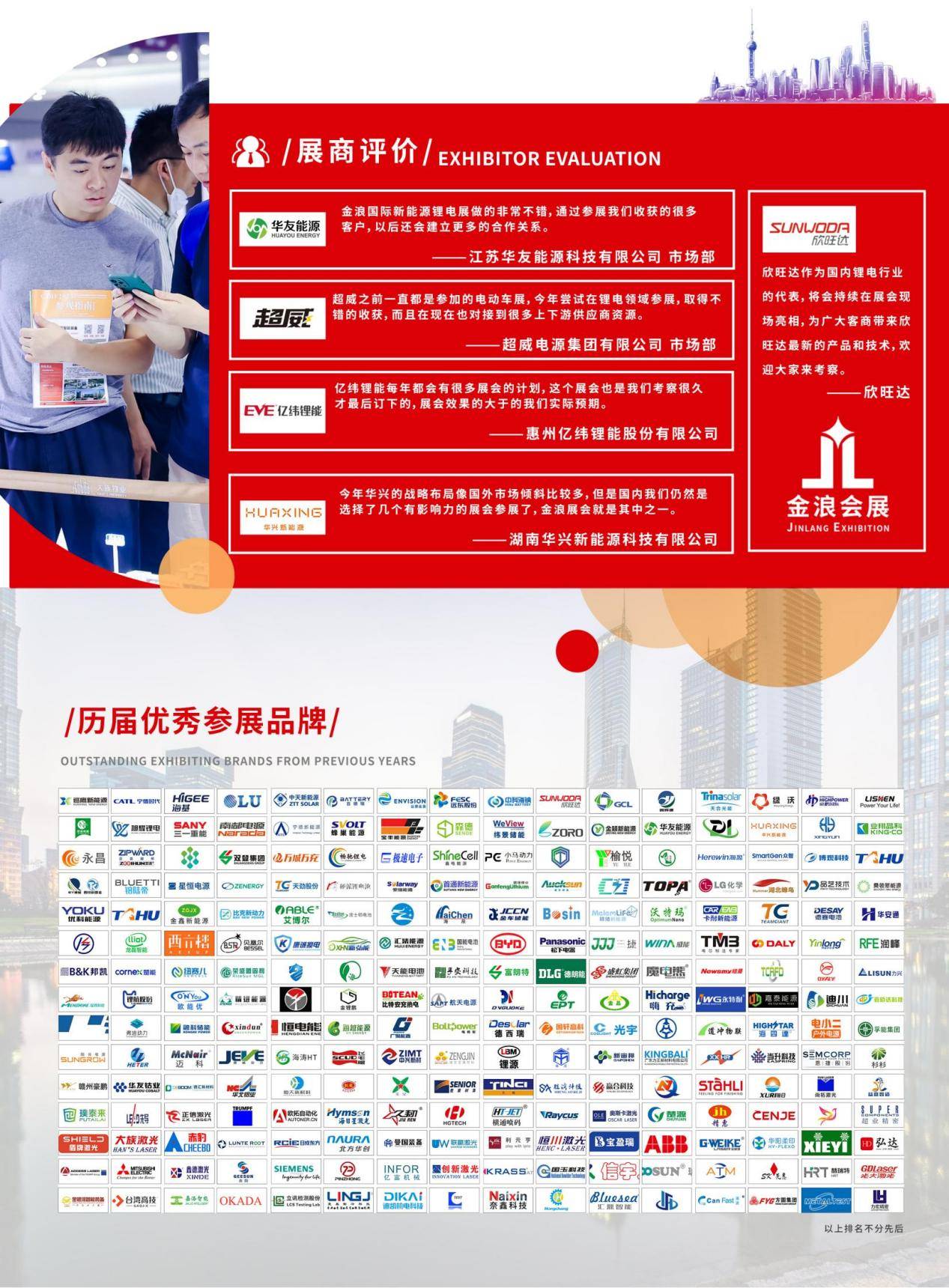 202419ϺH늳ؼԴb䲩[(1)_06