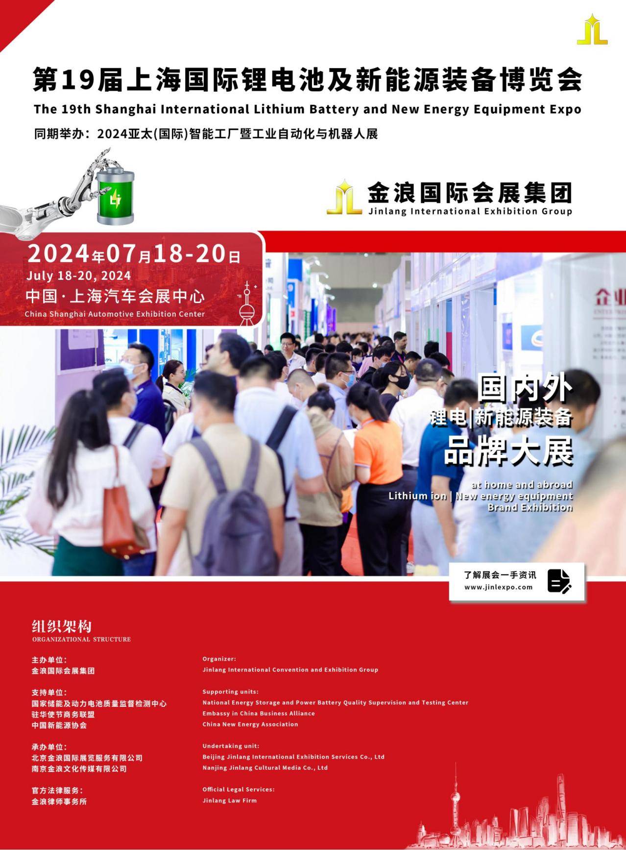 202419ϺH늳ؼԴb䲩[(1)_00