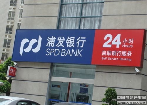 綠創未來—綠色金融綜合服務方案2.0