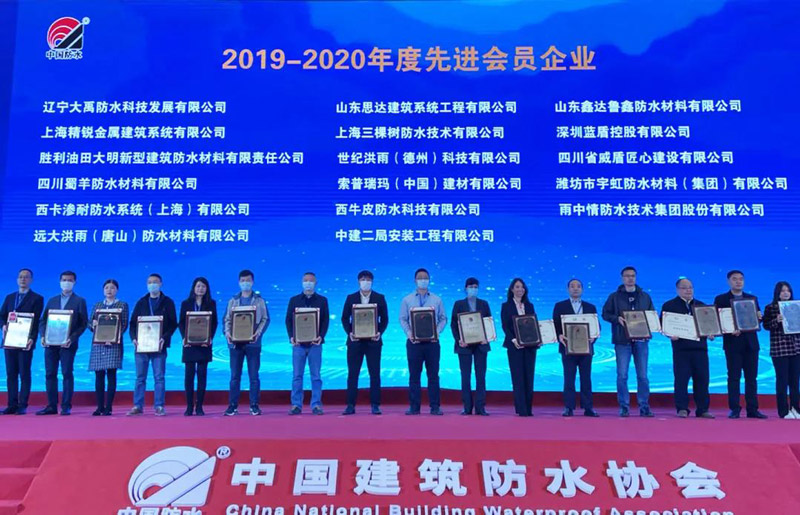Øˮs@2019-2020M(jn)(hu)TI(y)