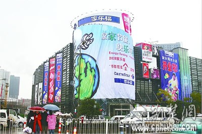 家樂福全球首家節能店落戶武漢光谷
