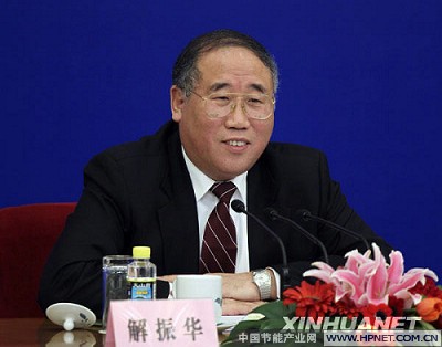 解振華副主任出席十一屆全國人大三次會議記者招待會,就節(jié)能減排和應(yīng)對氣候變化問題答記者問