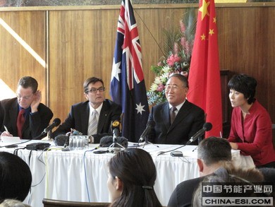 解振華出席澳大利亞氣候變化第三次部長級會議