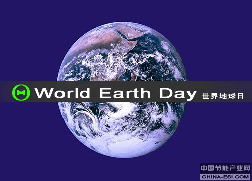 4月22日 世界地球日標志