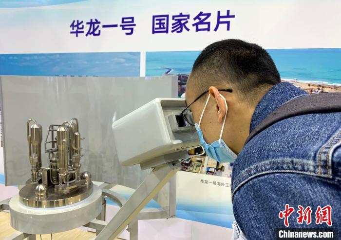 中國國際核電工業(yè)及裝備展吸引觀眾。王嬌妮 攝