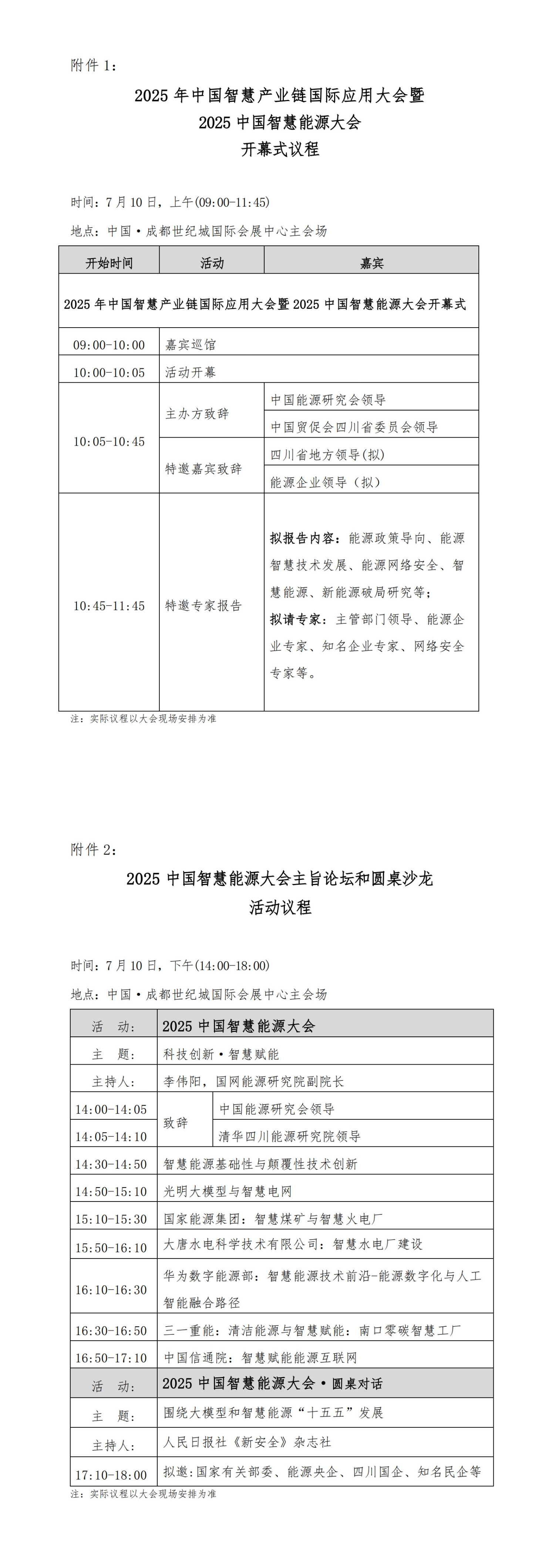 ΢ňDƬ_20250604111810.jpg