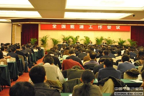 1月6日-7日,國(guó)家能源局在京召開(kāi)全國(guó)能源工作會(huì)議。圖為會(huì)議現(xiàn)場(chǎng)。中國(guó)政府網(wǎng) 張爽 攝 1月6日-7日,國(guó)家能源局在京召開(kāi)全國(guó)能源工作會(huì)議。圖為會(huì)議現(xiàn)場(chǎng)。中國(guó)政府網(wǎng) 張爽 攝