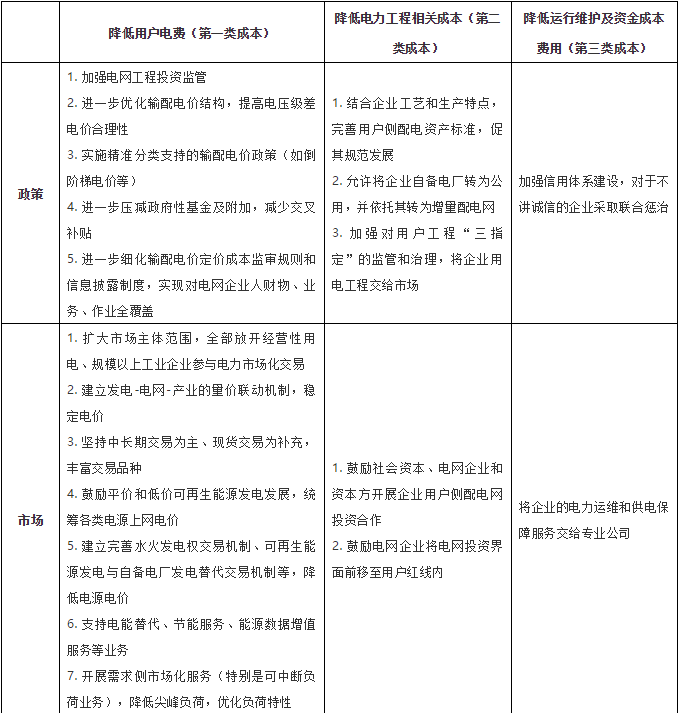 微信圖片_20200228084012.png