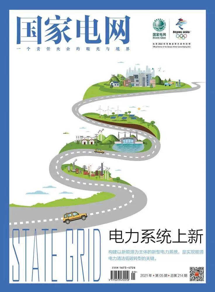 微信圖片_20210514160043.jpg