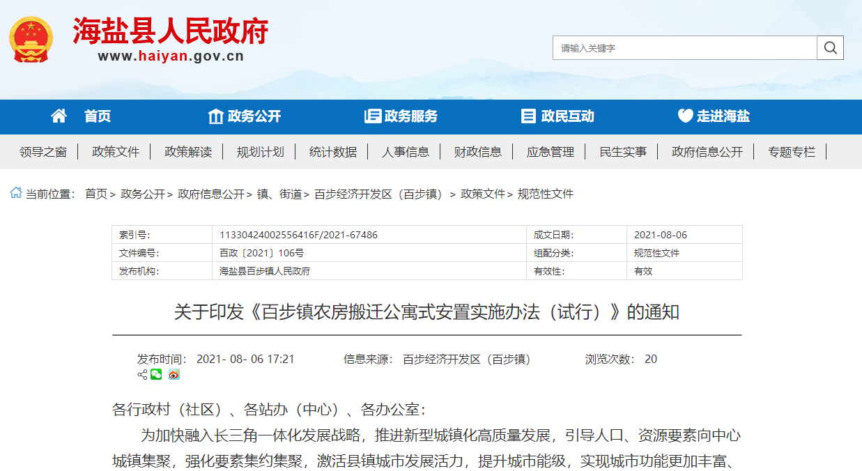 微信截圖_20210809114122.png
