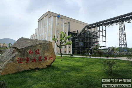 銅陵海螺垃圾處理廠